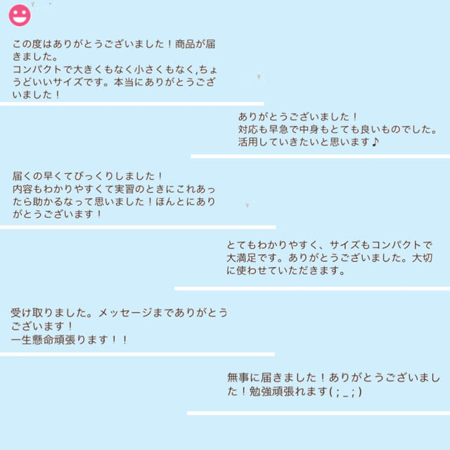 ⭐️ポケットに忍ばせこっそり確認⭐️理学療法・療法評価学ハンドブック エンタメ/ホビーの本(健康/医学)の商品写真