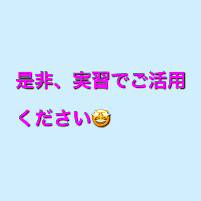 ⭐️ポケットに忍ばせこっそり確認⭐️理学療法・療法評価学ハンドブック エンタメ/ホビーの本(健康/医学)の商品写真