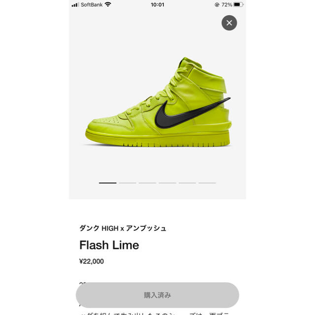 NIKE(ナイキ)のNIKE ダンク HIGH アンブッシュ メンズの靴/シューズ(スニーカー)の商品写真