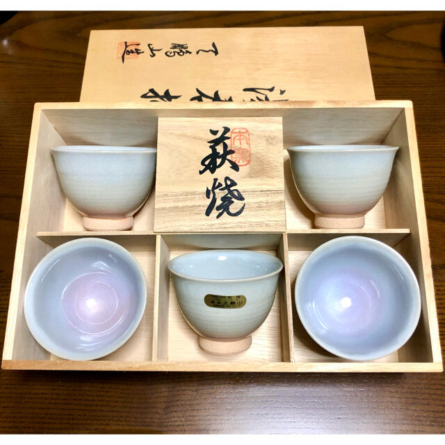 美品送付込】天鵬 湯呑み5客セット (萩焼】椿窯 天鵬山 湯呑み 美品送付込】天鵬 湯呑み5客セット (萩焼】椿窯 天鵬山 湯呑み