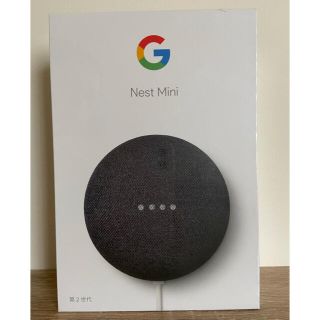 グーグル(Google)の未開封新品★Google NestMiniグーグルネストミニ第2世代(スピーカー)