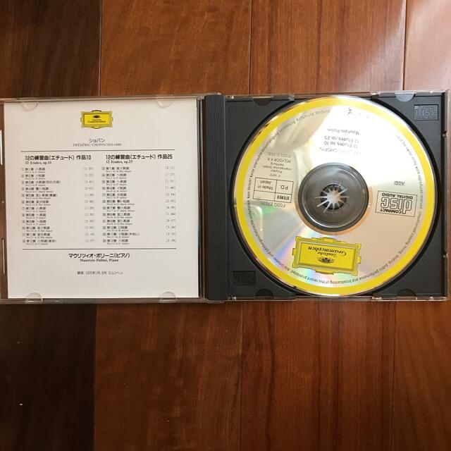 ショパン　エチュード　CD  ポリーニ エンタメ/ホビーのCD(クラシック)の商品写真