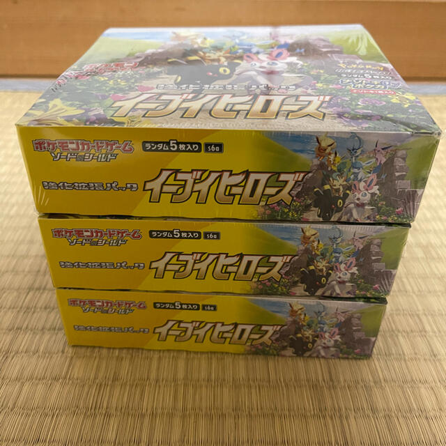 ポケモンカード　強化拡張パック イーブイヒーローズ 3BOX  シュリンク付き