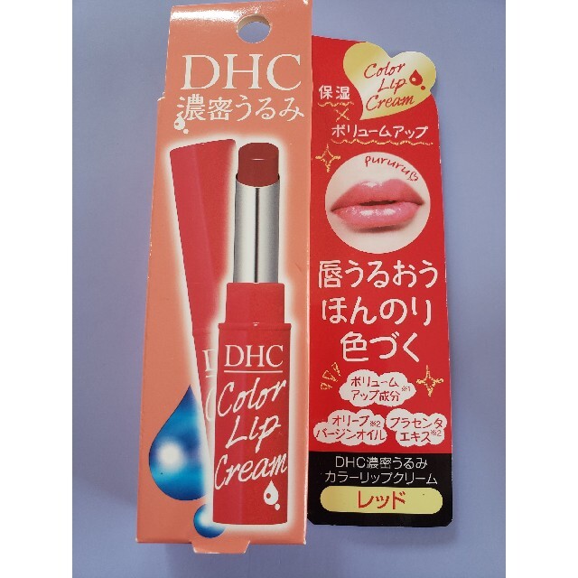 DHC(ディーエイチシー)のDHC 濃密うるみカラーリップクリーム レッド &ピンク コスメ/美容のスキンケア/基礎化粧品(リップケア/リップクリーム)の商品写真