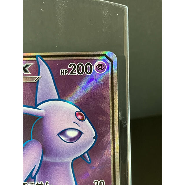 目玉商品 ポケモンカード エーフィgx Sr ファイナルバーゲン Kishdohagate Qa