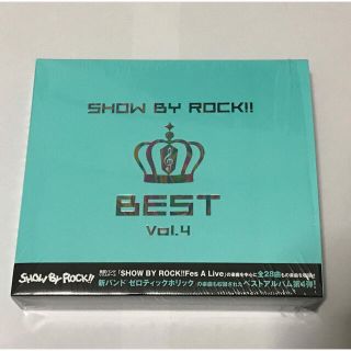 サンリオ(サンリオ)のSHOW BY ROCK!! BEST Vol.4 CD 2枚組(アニメ)