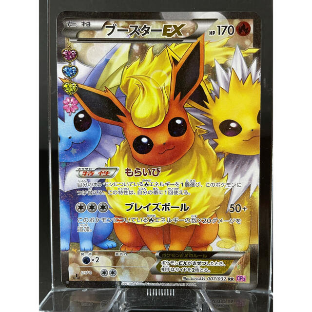 待望の再入荷 ポケモンカードゲーム ブースターex Cp3 ポケきゅん Kishdohagate Qa 待望の再入荷 ポケモンカードゲーム ブースターex Cp3 ポケきゅん Kishdohagate Qa