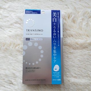 トランシーノ(TRANSINO)のトランシーノ 美白シートマスク(パック/フェイスマスク)