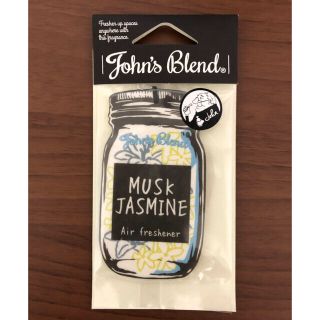 maa04様専用John's Blend ムスクジャスミン(日用品/生活雑貨)