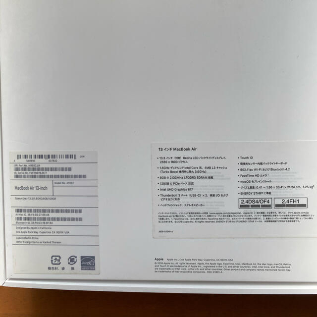 山田森さま専用　MacBook Air 13-inch Retina 2018 5