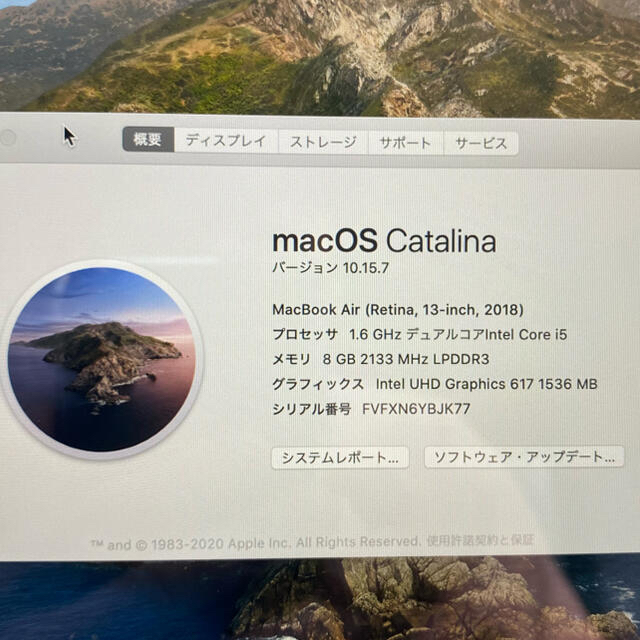 山田森さま専用　MacBook Air 13-inch Retina 2018 8