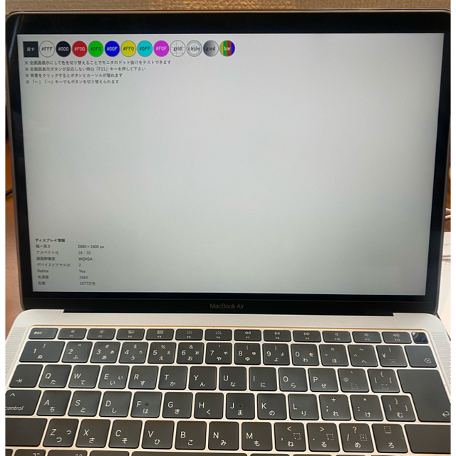 山田森さま専用　MacBook Air 13-inch Retina 2018 9