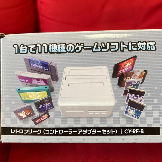人気が高い新品未開封品!送料無料! レトロフリーク レトロゲーム互換 ...