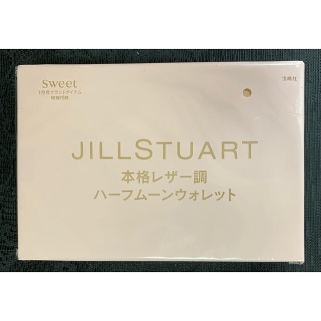 JILLSTUART(ジルスチュアート)のsweet 付録JILL STUARTゴールドロゴプレート付ハーフムーン形お財布 レディースのファッション小物(財布)の商品写真