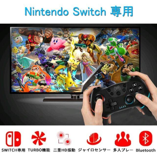 最新版 switchコントローラー ブルー＆レッド ジャイロセンサーワイヤレス エンタメ/ホビーのゲームソフト/ゲーム機本体(その他)の商品写真