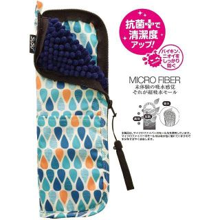 【新品】SUSU カサケース ティアドロップ ネイビー 折り畳み傘(日用品/生活雑貨)