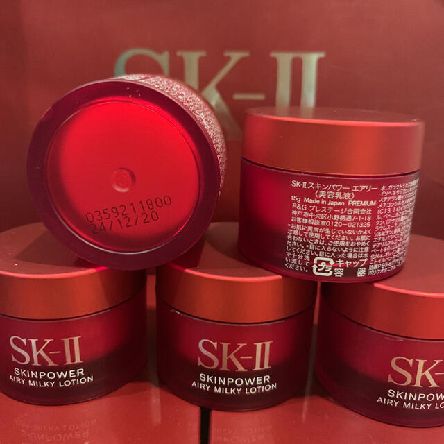 SK-II(エスケーツー)の5個で75g SK-II エスケーツースキンパワー　エアリー 美容乳液 さっぱり コスメ/美容のスキンケア/基礎化粧品(乳液/ミルク)の商品写真