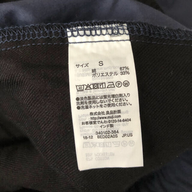 MUJI (無印良品)(ムジルシリョウヒン)のお客様専用　ズボン単品 レディースのパンツ(カジュアルパンツ)の商品写真