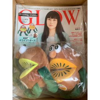 タカラジマシャ(宝島社)のゼスプリ　キウイブラザーズ　マスコットポーチ　GLOW7月号増刊　付録　未開封(キャラクターグッズ)