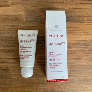 クラランス(CLARINS)のクラランス UVプラス 5P モイスチャライジング マルチ デイ スクリーン(化粧下地)