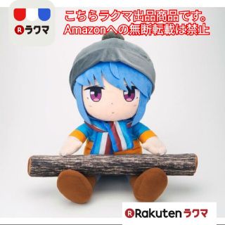 BANDAI - 完全受注生産 レア PCクッション ゆるキャン△ 志摩リン BANDAI - 完全受注生産 レア PCクッション ゆるキャン△ 志摩リン