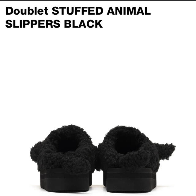 doublet STUFFED ANIMAL SLIPPERS ダブレット