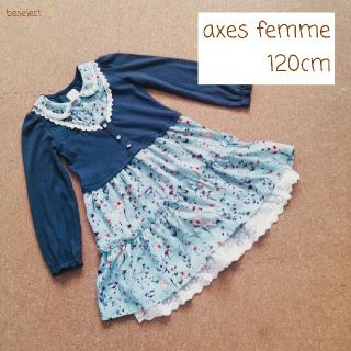 アクシーズファム(axes femme)の[axes femme/120]アクシーズファム切り替えワンピース(ワンピース)