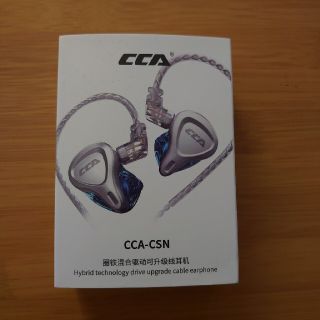 CCA  CSN   最終価格(ヘッドフォン/イヤフォン)