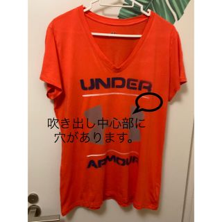 アンダーアーマー(UNDER ARMOUR)の数回着★涼しいアンダーアーマーシャツ★L G★X L★(Tシャツ(半袖/袖なし))