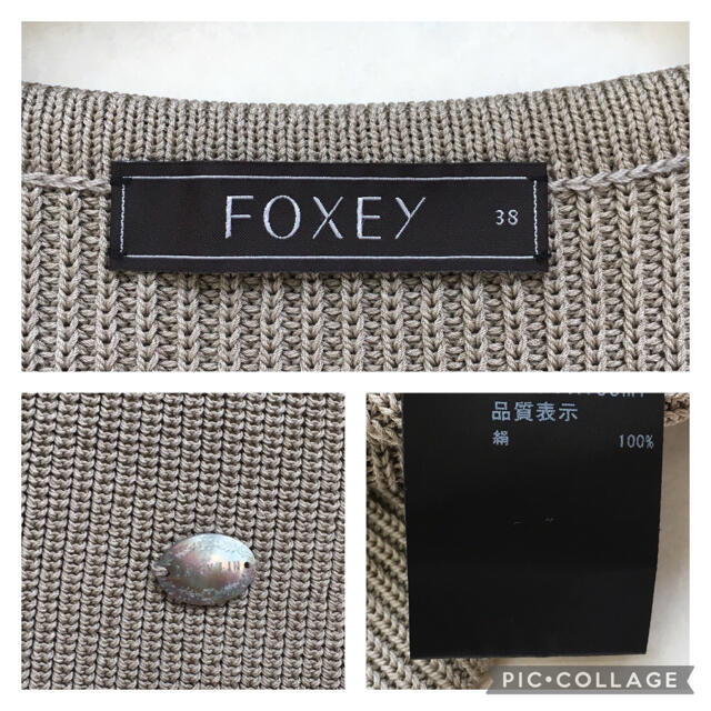 サマーニット セーターの通販 by あやmama♡'s shop|ラクマ FOXEY フォクシー 最高級シルク 低価超激安