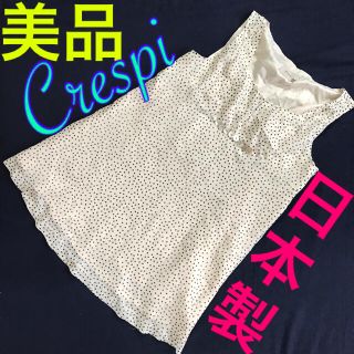 アーバンリサーチ(URBAN RESEARCH)の【美品】Crespi クレスピ　ノースリーブ  ブラウス　チュニック  ドット柄(シャツ/ブラウス(半袖/袖なし))