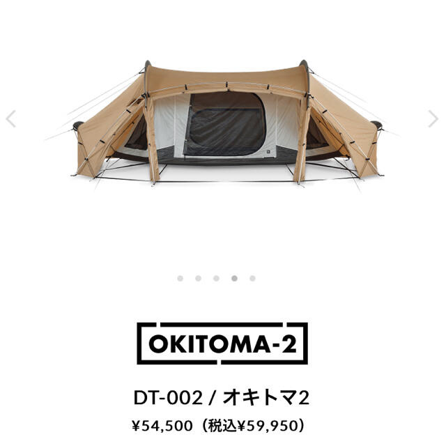 一番の ZANE ARTS ゼインアーツ OKITOMA2 オキトマ2 DT-002