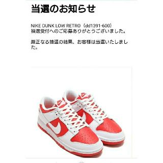 ナイキ(NIKE)のNIKE Dunk low Championship Red  26cm(スニーカー)