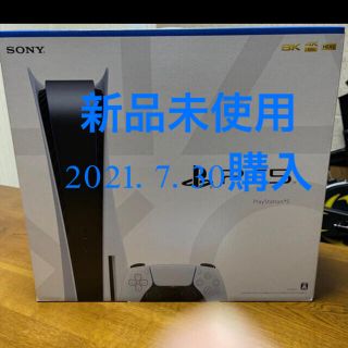 ソニー(SONY)の【新品未使用】プレステ5 ディスクドライブ付き　(家庭用ゲーム機本体)