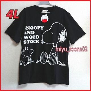 スヌーピー(SNOOPY)の【専用です☆】 スヌーピー Tシャツ(綿100％)☆4L(Tシャツ/カットソー(半袖/袖なし))