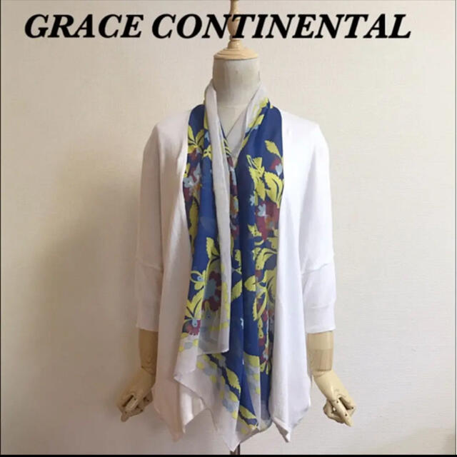 GRACE CONTINENTAL(グレースコンチネンタル)のGRACE CONTINENTAL スカーフ切り替えロングカーディガン レディースのトップス(カーディガン)の商品写真