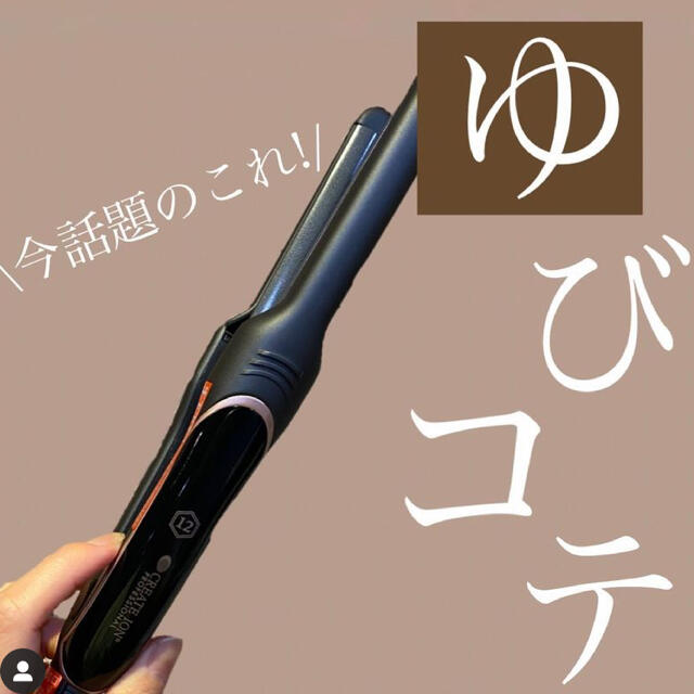 45%割引ブラック系色々な クレイツイオン エレメアレピ ゆびこて ヘアアイロン 美容/健康ブラック系-ELSPORTS.ES 45%割引ブラック系色々な クレイツイオン エレメアレピ ゆびこて ヘアアイロン 美容/健康ブラック系-ELSPORTS.ES