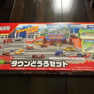 タカラトミー(Takara Tomy)のトミカ タウン道路セット(電車のおもちゃ/車)