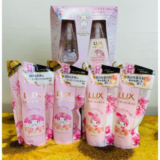 ラックス(LUX)の【200円OFF】ＬＵＸ　数量限定マイメロディ　コラボデザイン　6点セット(シャンプー/コンディショナーセット)