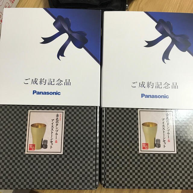 Panasonic(パナソニック)のPanasonic タンブラー　2個セット インテリア/住まい/日用品のキッチン/食器(タンブラー)の商品写真