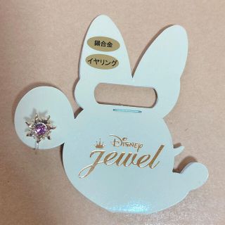 ディズニー(Disney)のラプンツェル　イヤリング(イヤリング)