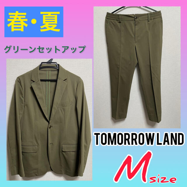 TOMORROWLAND(トゥモローランド)のtomorrowland グリーンセットアップ　Lサイズ相当 メンズのジャケット/アウター(テーラードジャケット)の商品写真