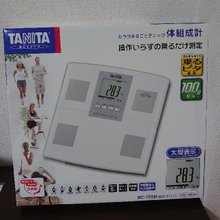 タニタ(TANITA)の【新品　未使用】TANITA　体組成計 BC-705N(体重計/体脂肪計)