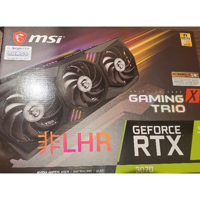 【新品・非LHR】 RTX 3070 GAMING X TRIO