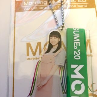 モーニングムスメ(モーニング娘。)の山崎愛生　アクリルキーホルダー　リストバンド付き(キーホルダー)