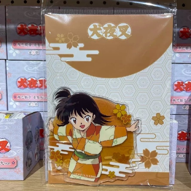 犬夜叉 上海cafe りん タイプb アクリルスタンド アクスタの通販 By ドラミshop S Shop ラクマ 犬夜叉 上海cafe りん タイプb アクリルスタンド アクスタの通販 By ドラミshop S Shop ラクマ