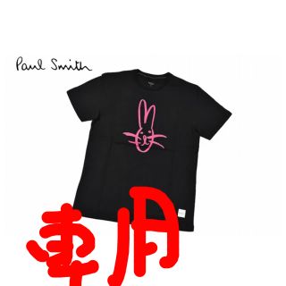 ポールスミス(Paul Smith)の『新品』ポールスミス　半袖　Tシャツ　ルームウェア(Tシャツ/カットソー(半袖/袖なし))