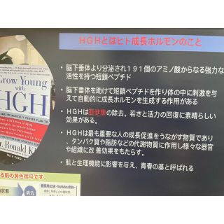 生命活力ジェル HGH クリーム ショッピング専門店 www.villademar.com