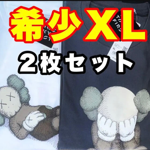 UNIQLO(ユニクロ)のユニクロ×カウズ XL新品未使用✩2枚セット UNIQLO×KAWS メンズのトップス(Tシャツ/カットソー(半袖/袖なし))の商品写真