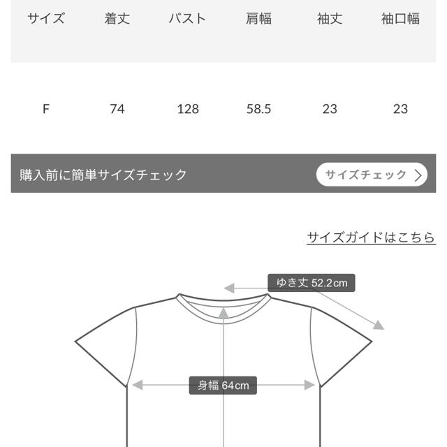 RODEO CROWNS WIDE BOWL(ロデオクラウンズワイドボウル)のhana様専用　新品　ロデオクラウンズ　パターンラインTシャツ レディースのトップス(Tシャツ(半袖/袖なし))の商品写真